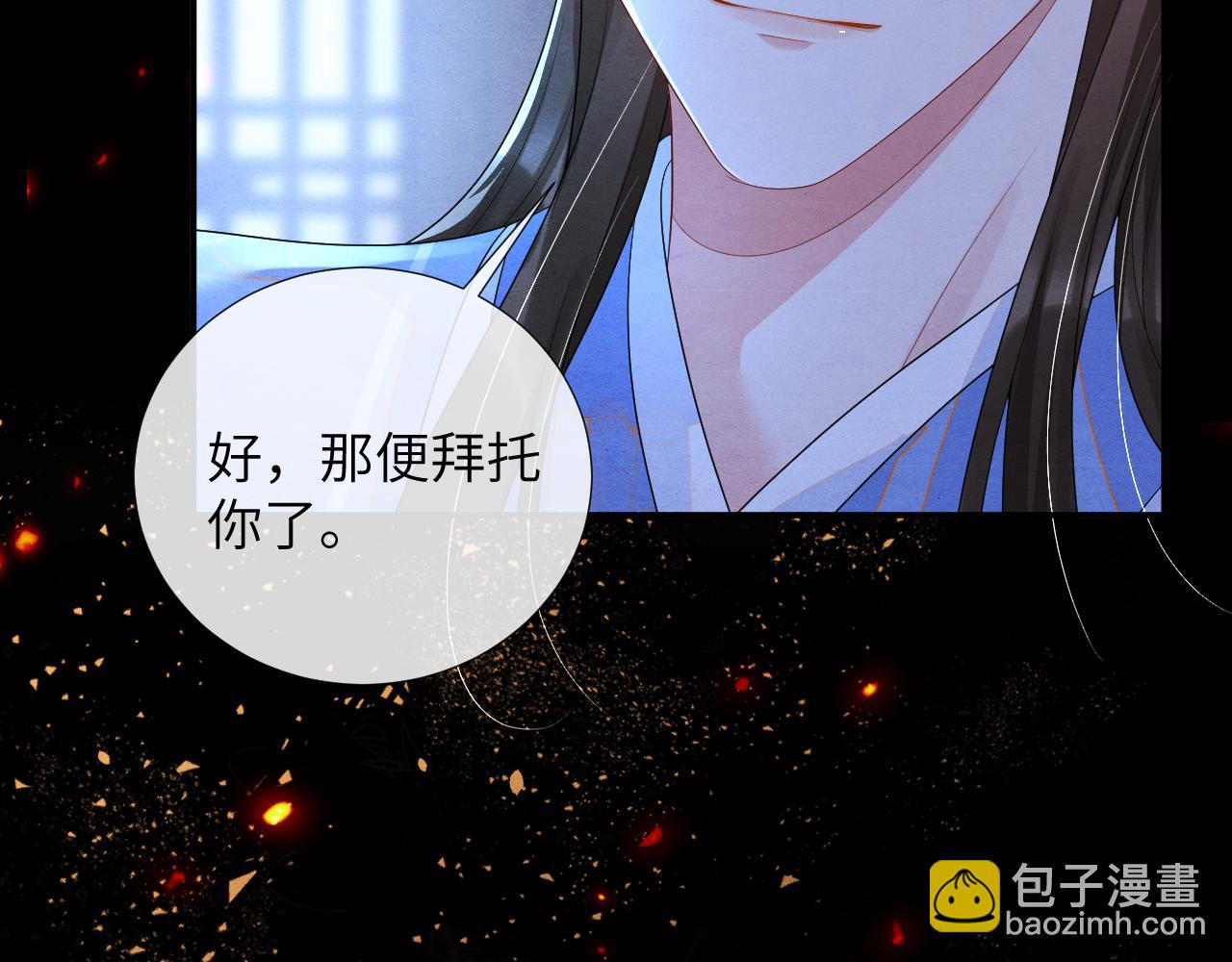 第72话 威胁13