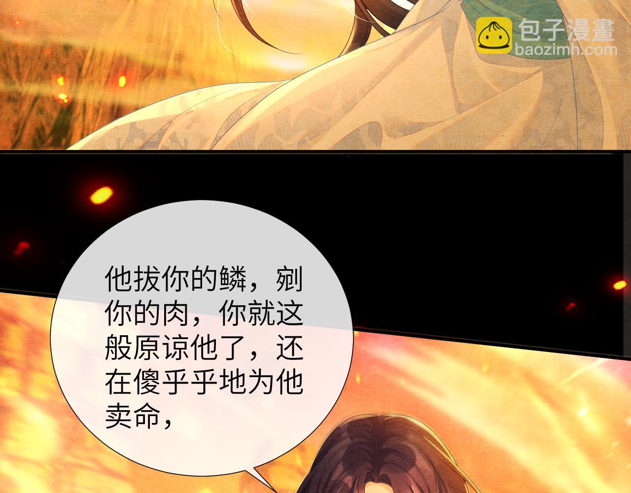第72话 威胁25