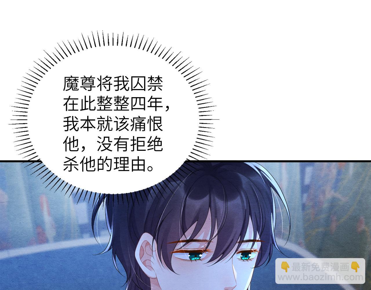 第72话 威胁4