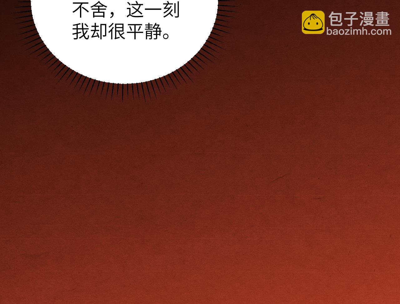 第72话 威胁65