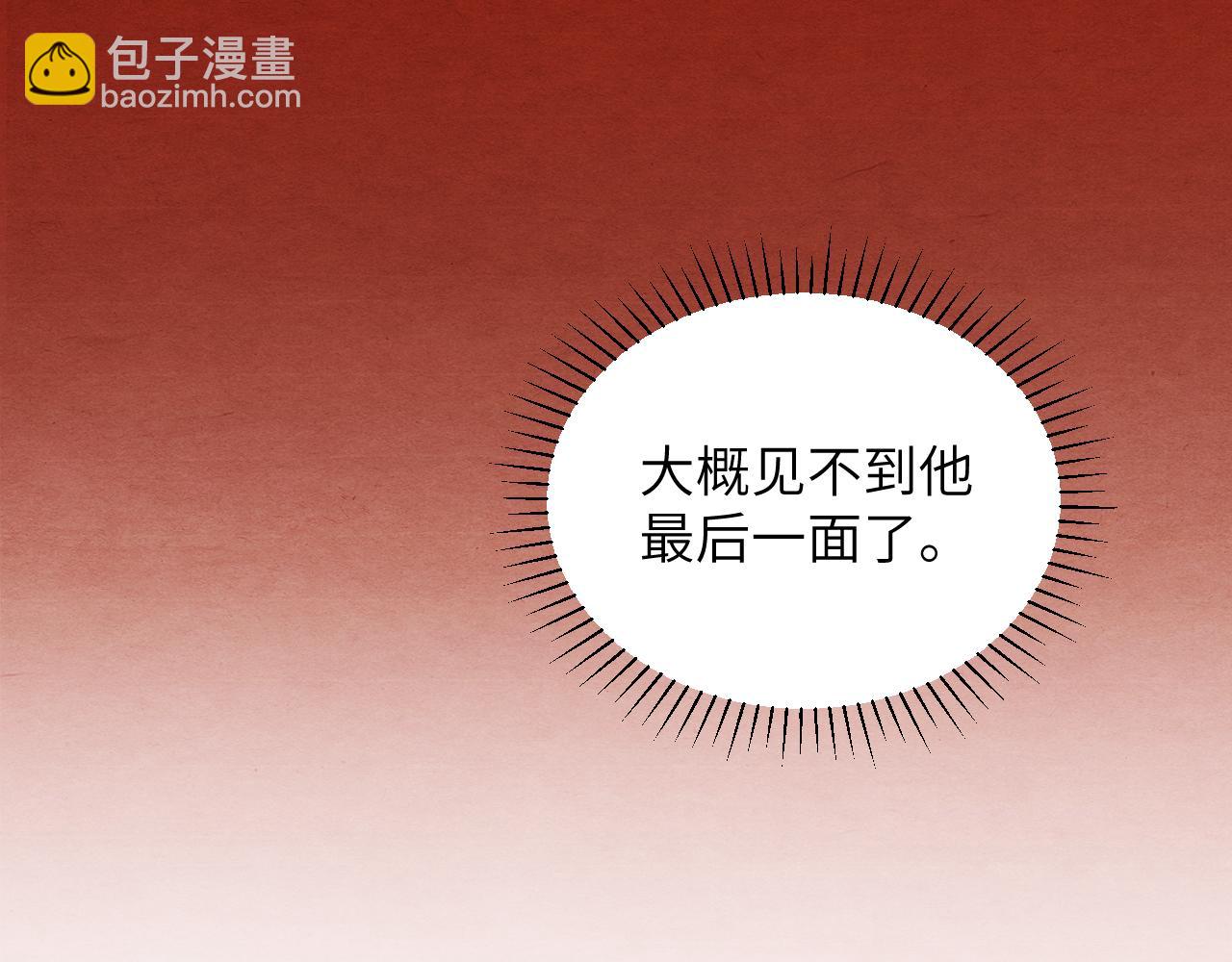 第72话 威胁66