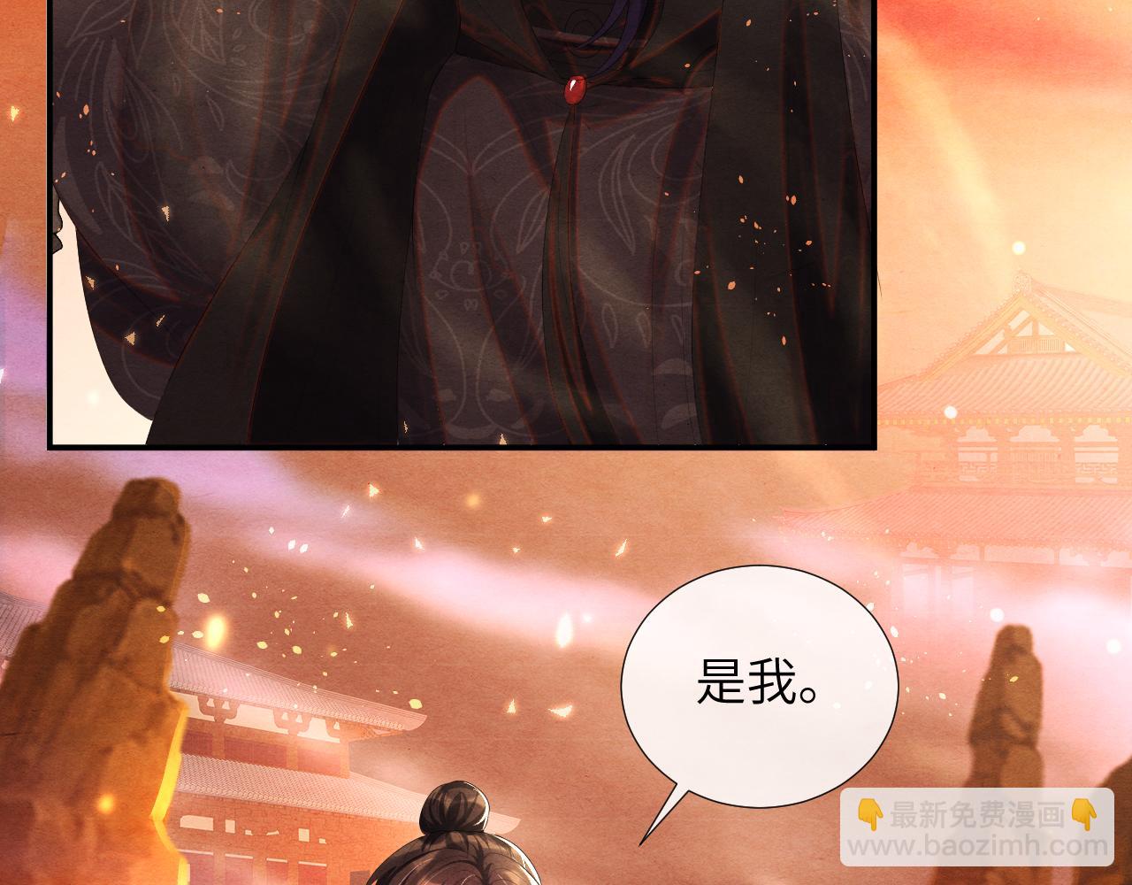第72话 威胁76