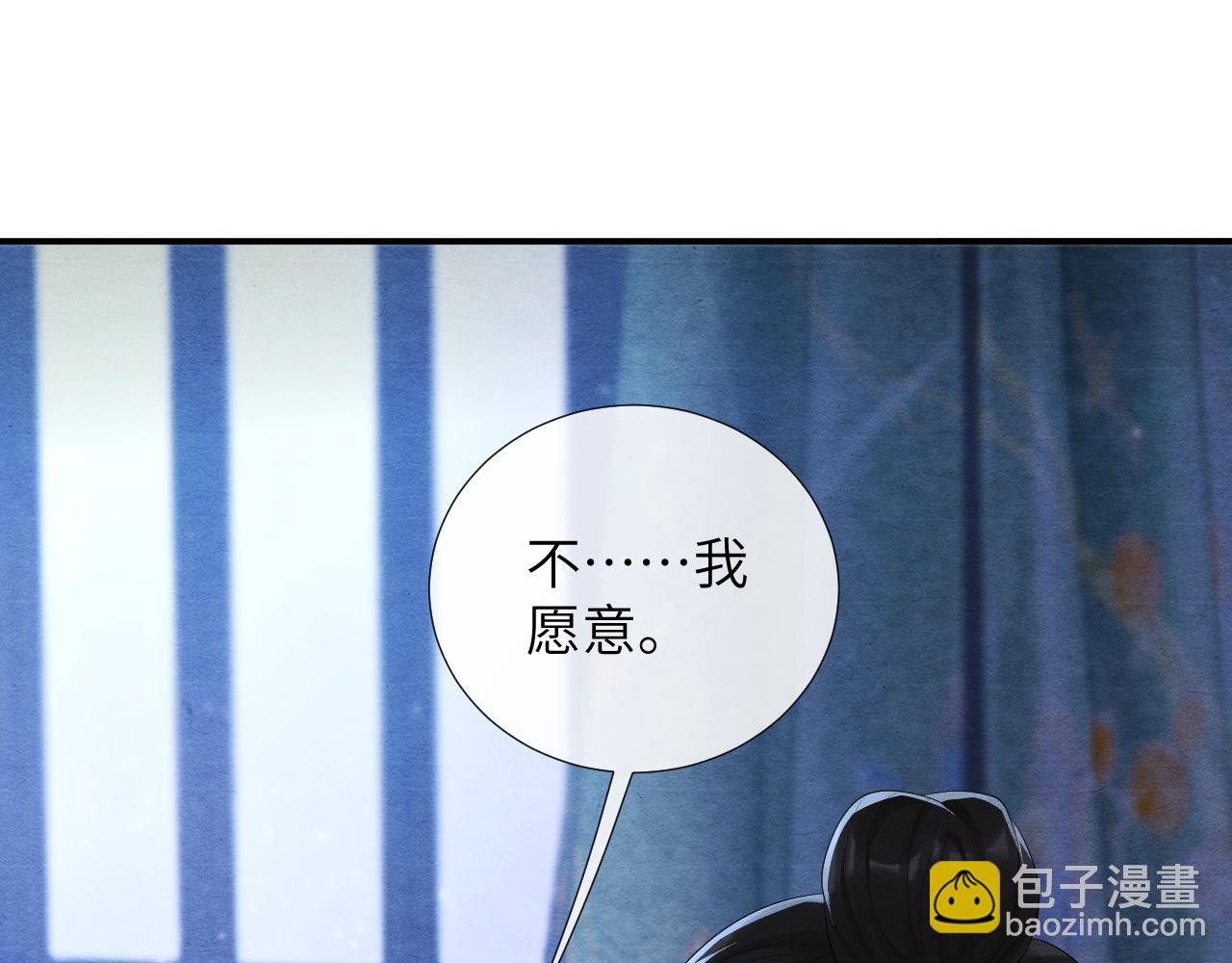 第72话 威胁8