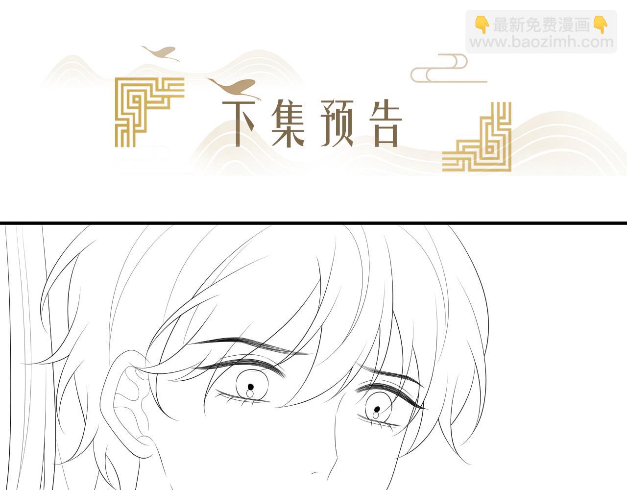 第72话 威胁81