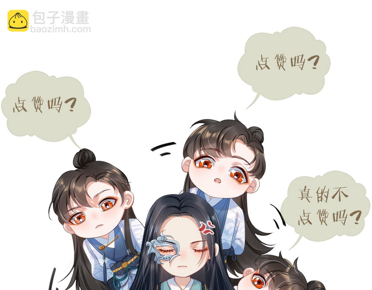 第72话 威胁85