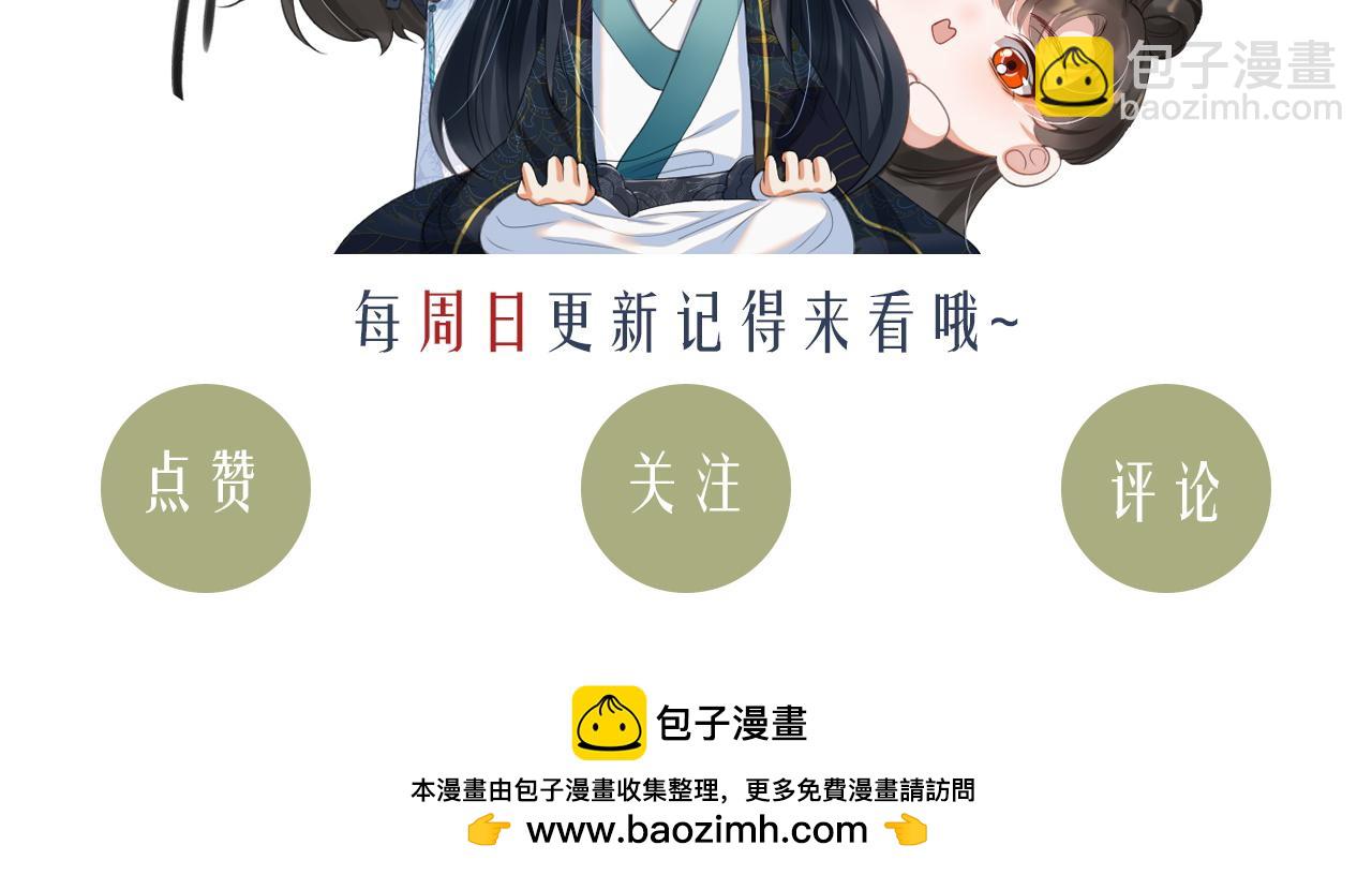 第72话 威胁86
