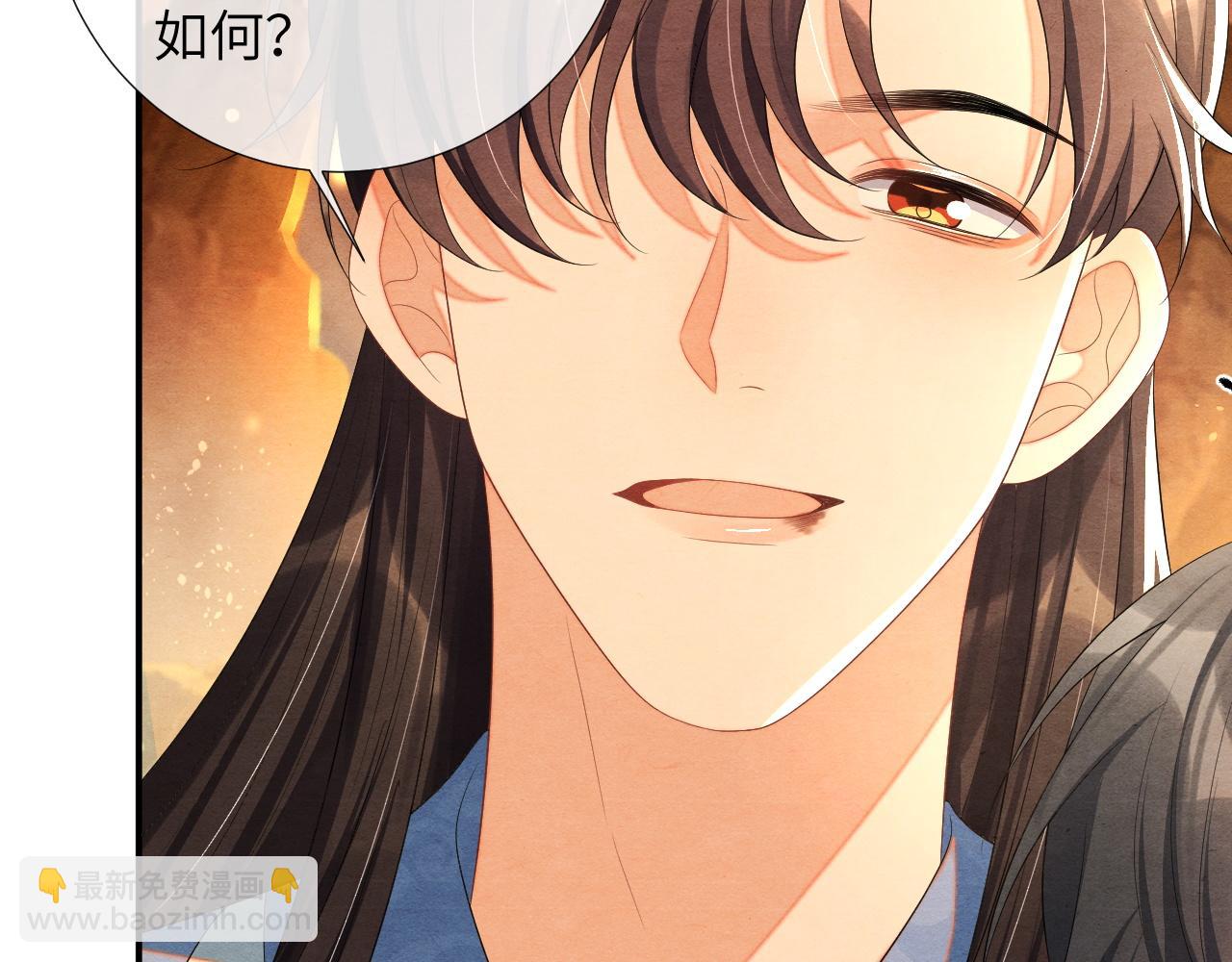 第73话 赴死10