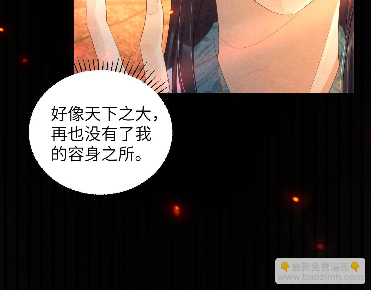第73话 赴死110