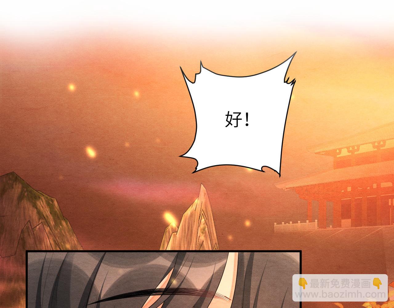 第73话 赴死37