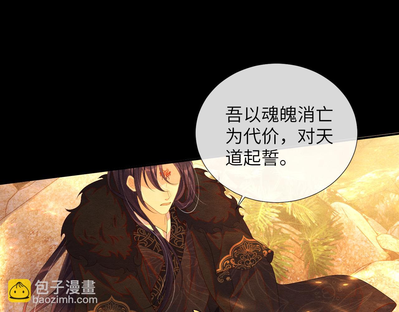 第73话 赴死81