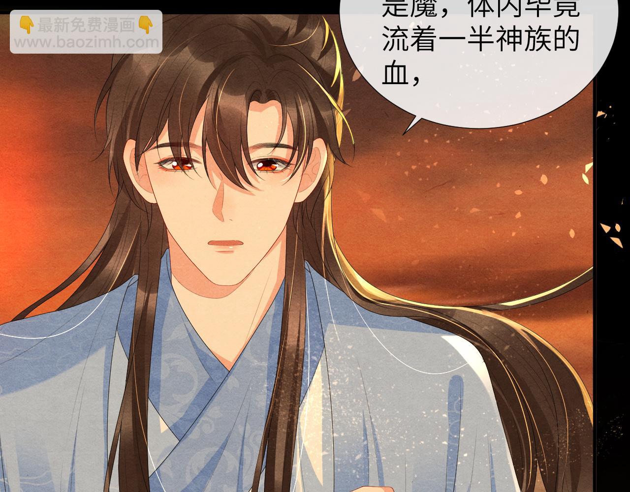第74话 渐行渐远10