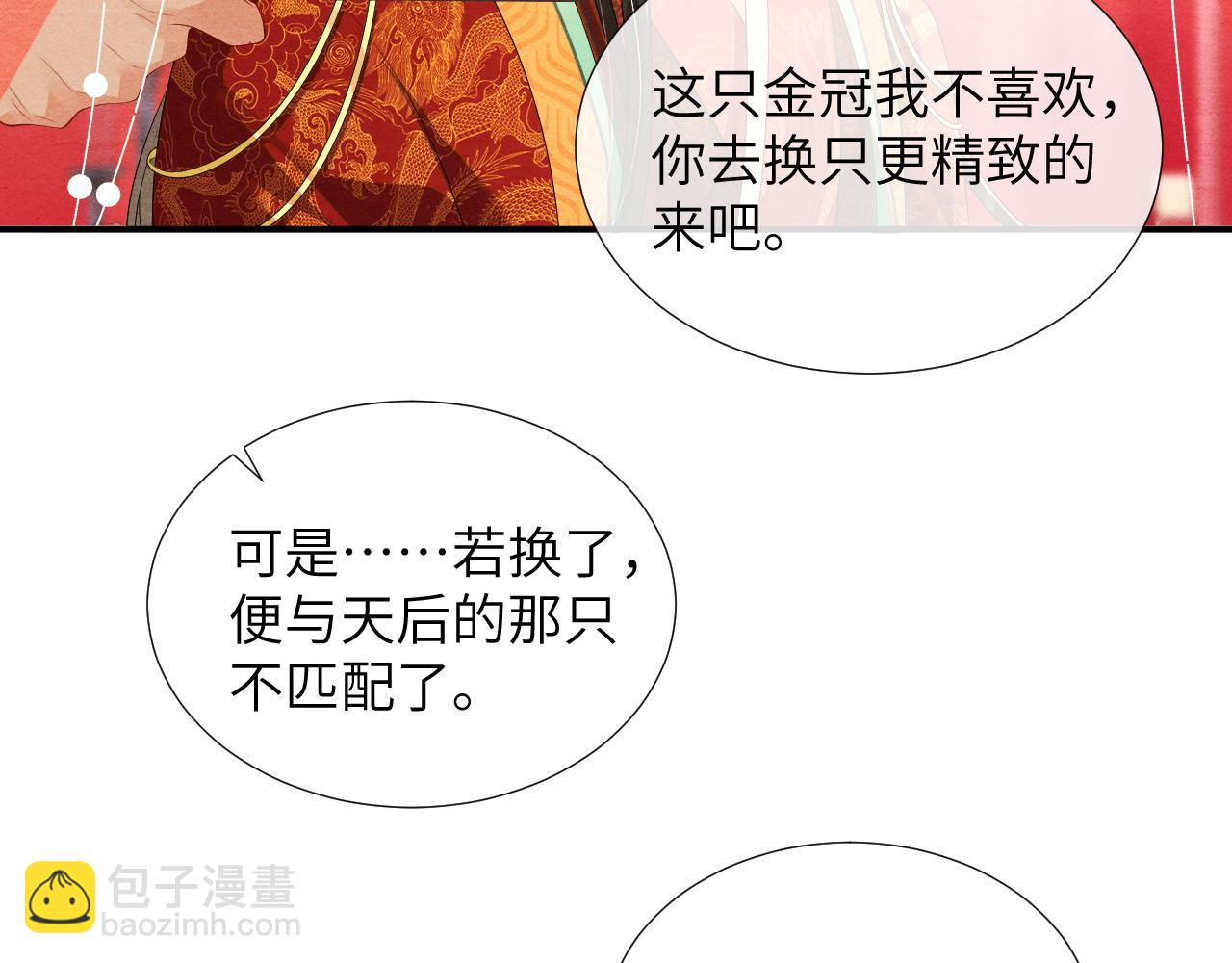 第74话 渐行渐远100