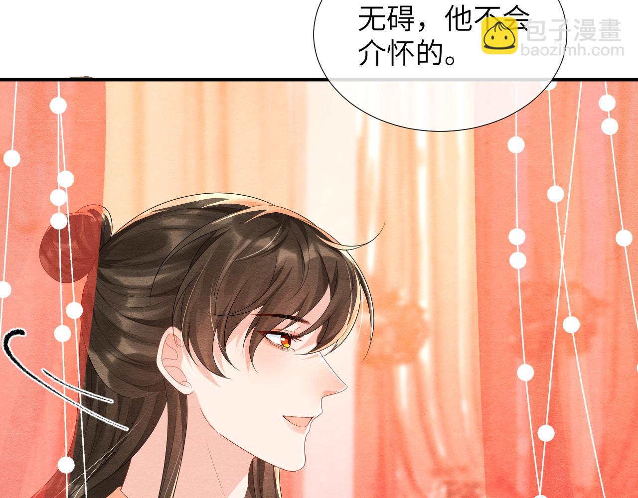 第74话 渐行渐远101