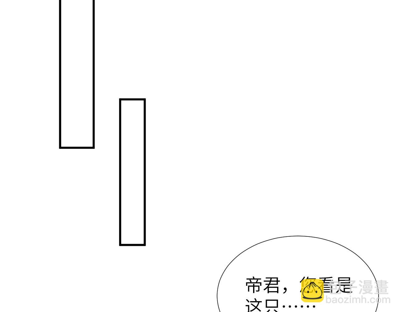 第74话 渐行渐远109