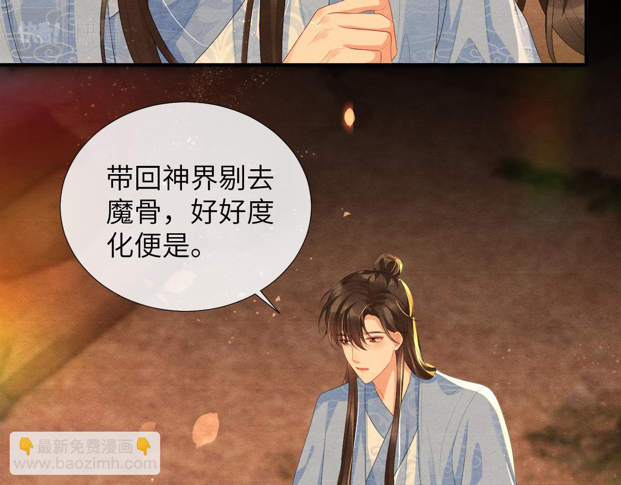 第74话 渐行渐远11