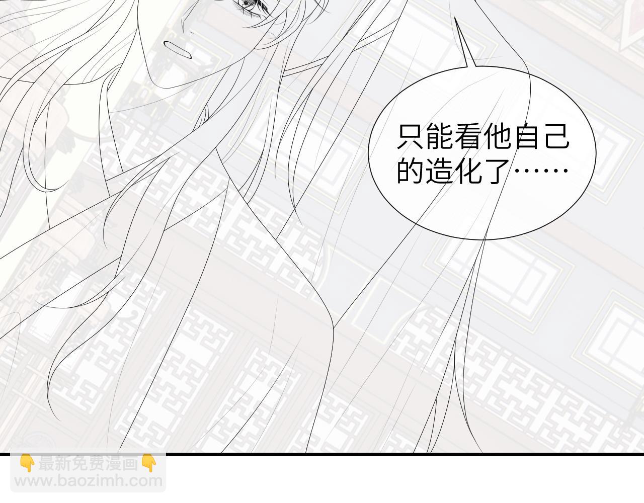 第74话 渐行渐远118