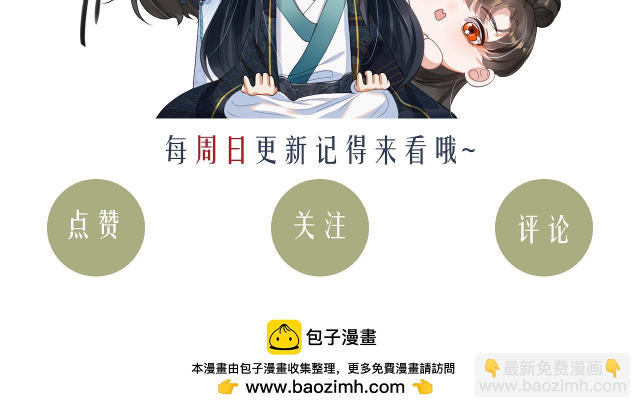 第74话 渐行渐远121