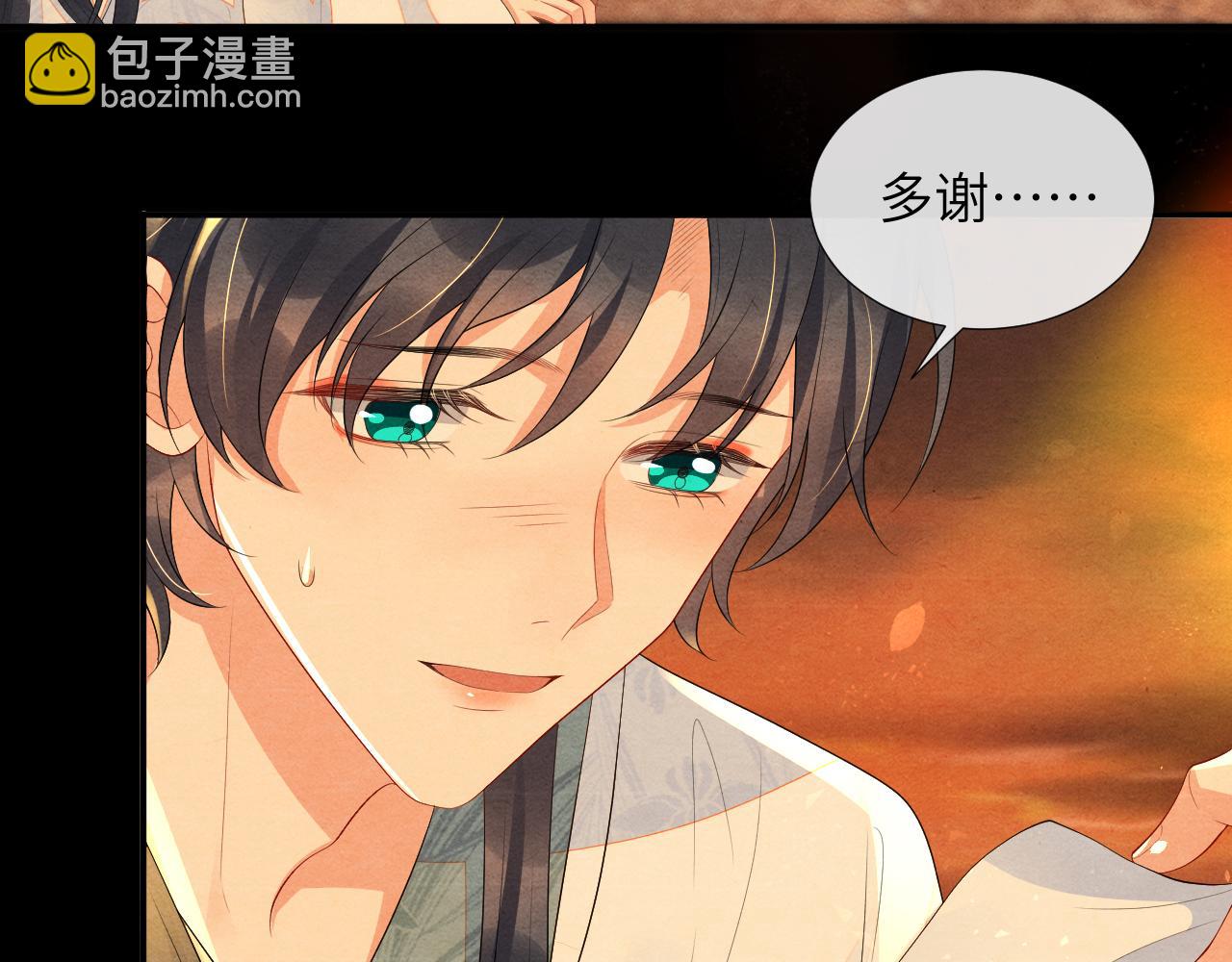 第74话 渐行渐远13