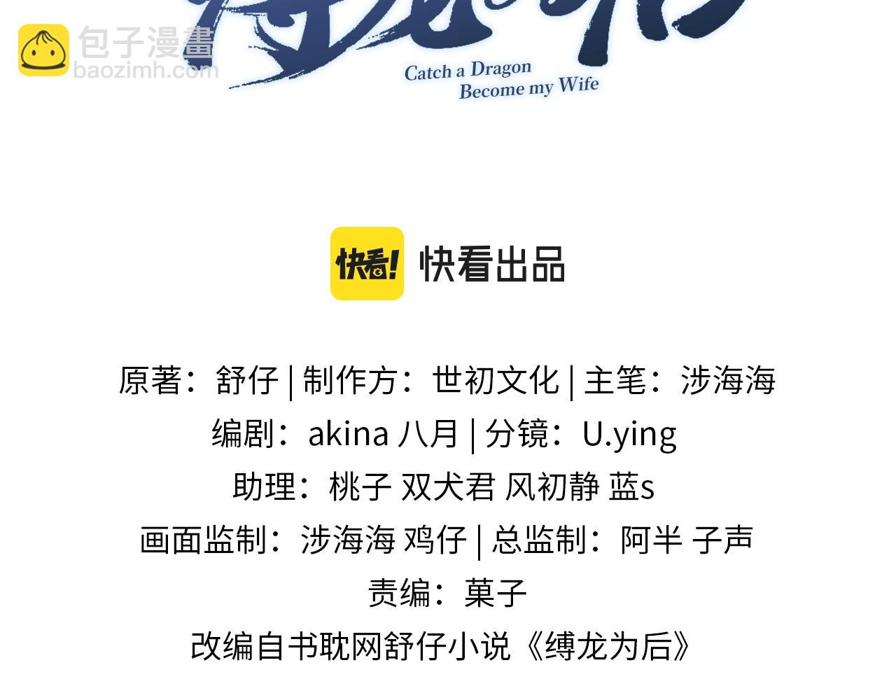 第74话 渐行渐远2