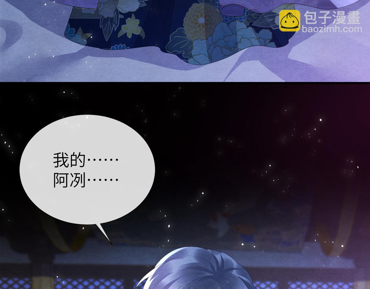 第74话 渐行渐远20