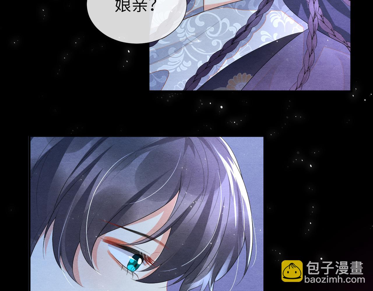 第74话 渐行渐远24