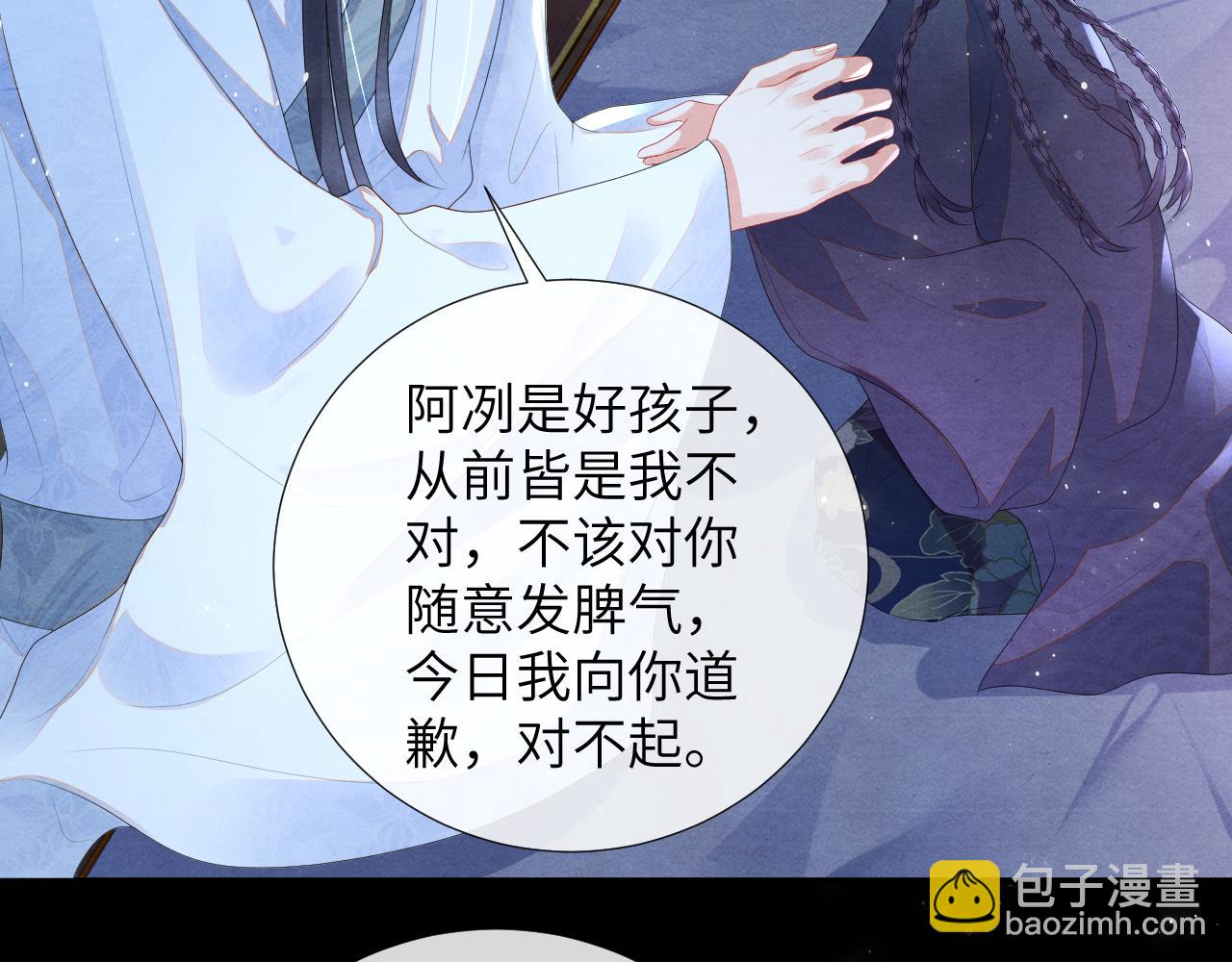 第74话 渐行渐远27