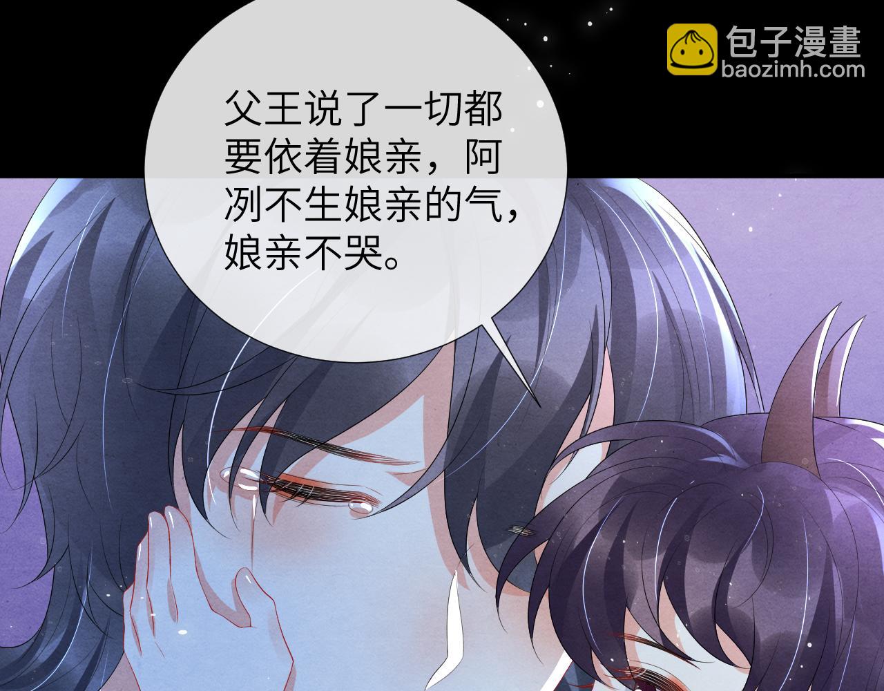 第74话 渐行渐远28