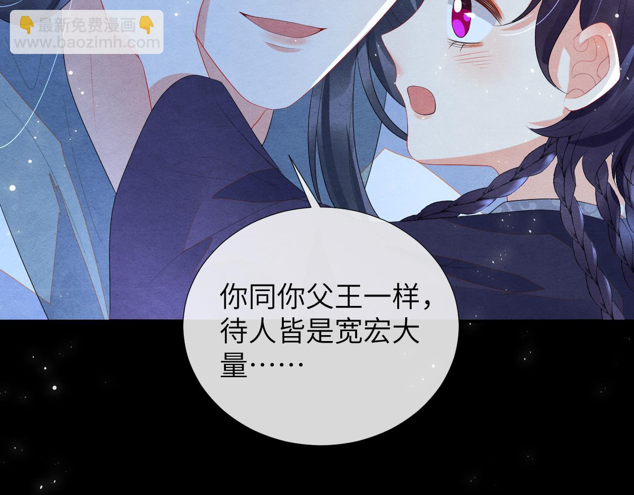 第74话 渐行渐远29