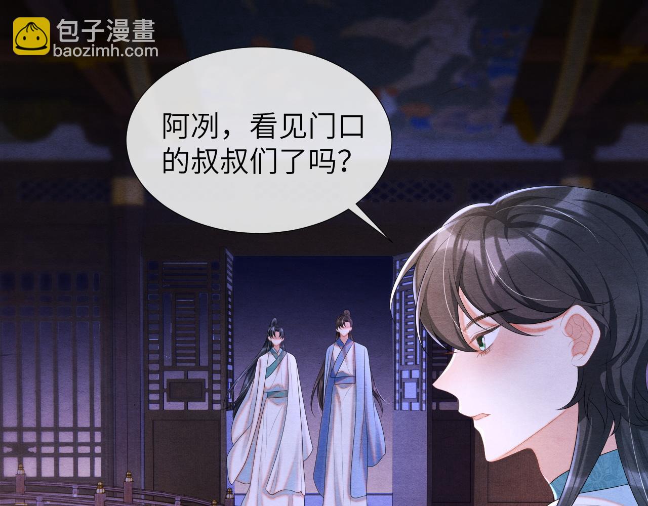 第74话 渐行渐远31
