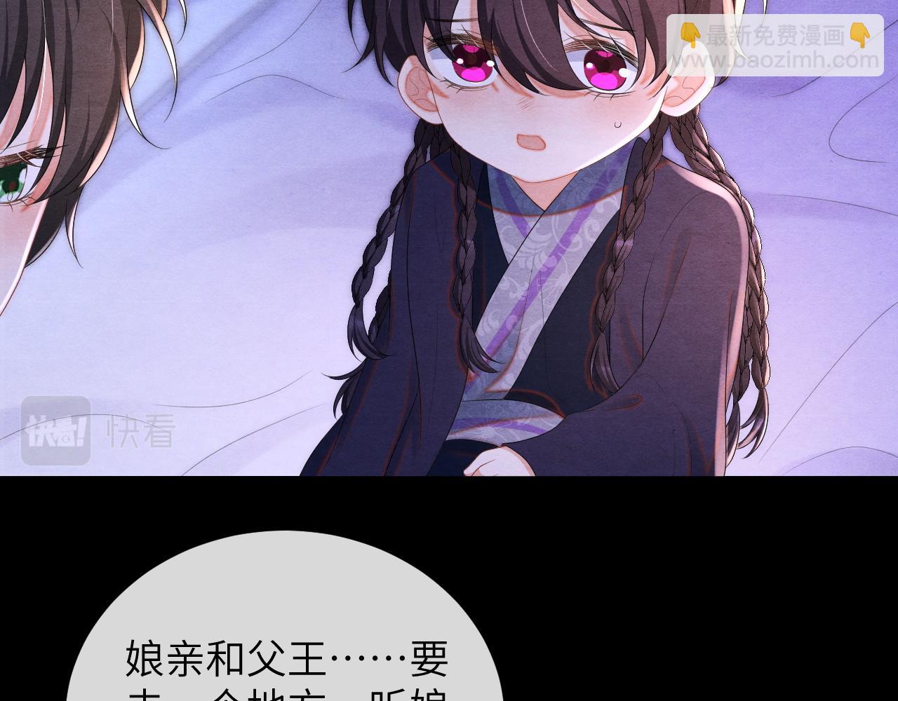 第74话 渐行渐远34