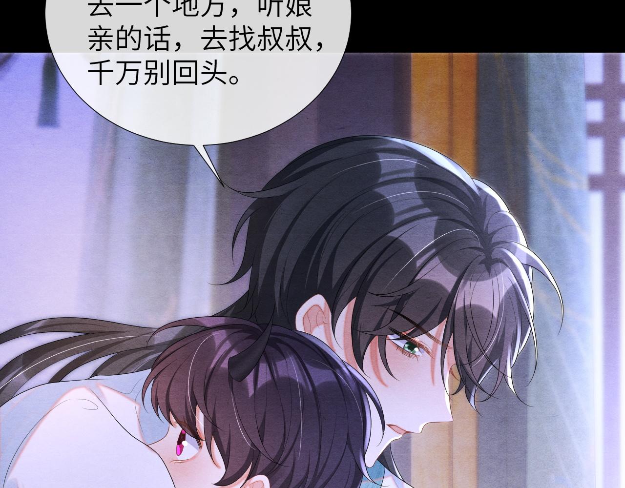第74话 渐行渐远35