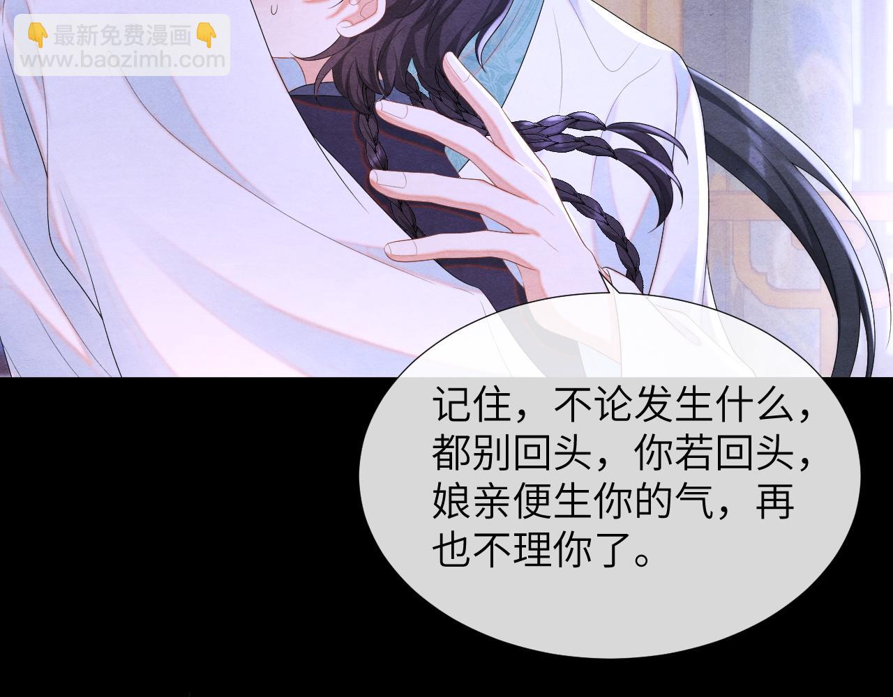 第74话 渐行渐远36