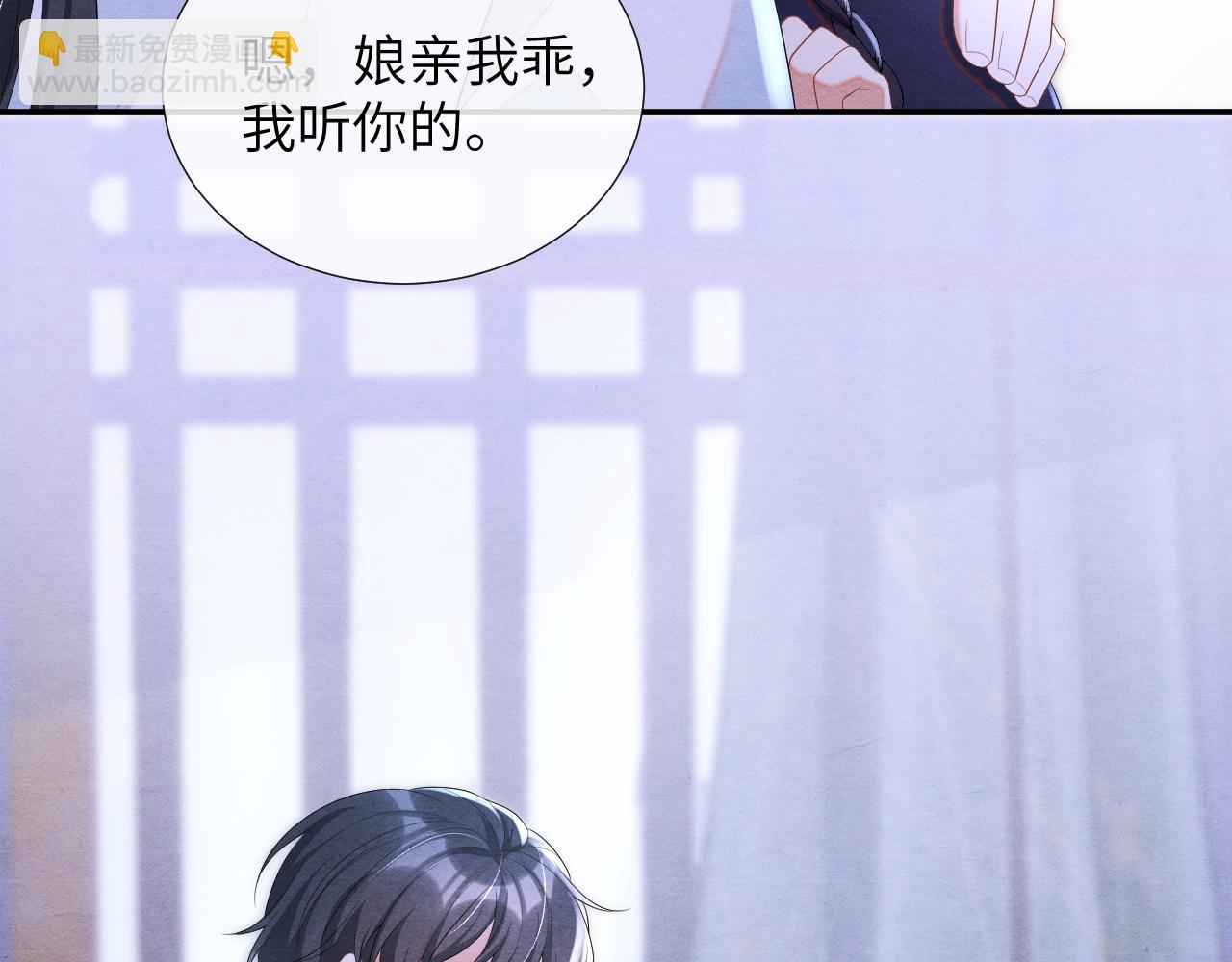第74话 渐行渐远38