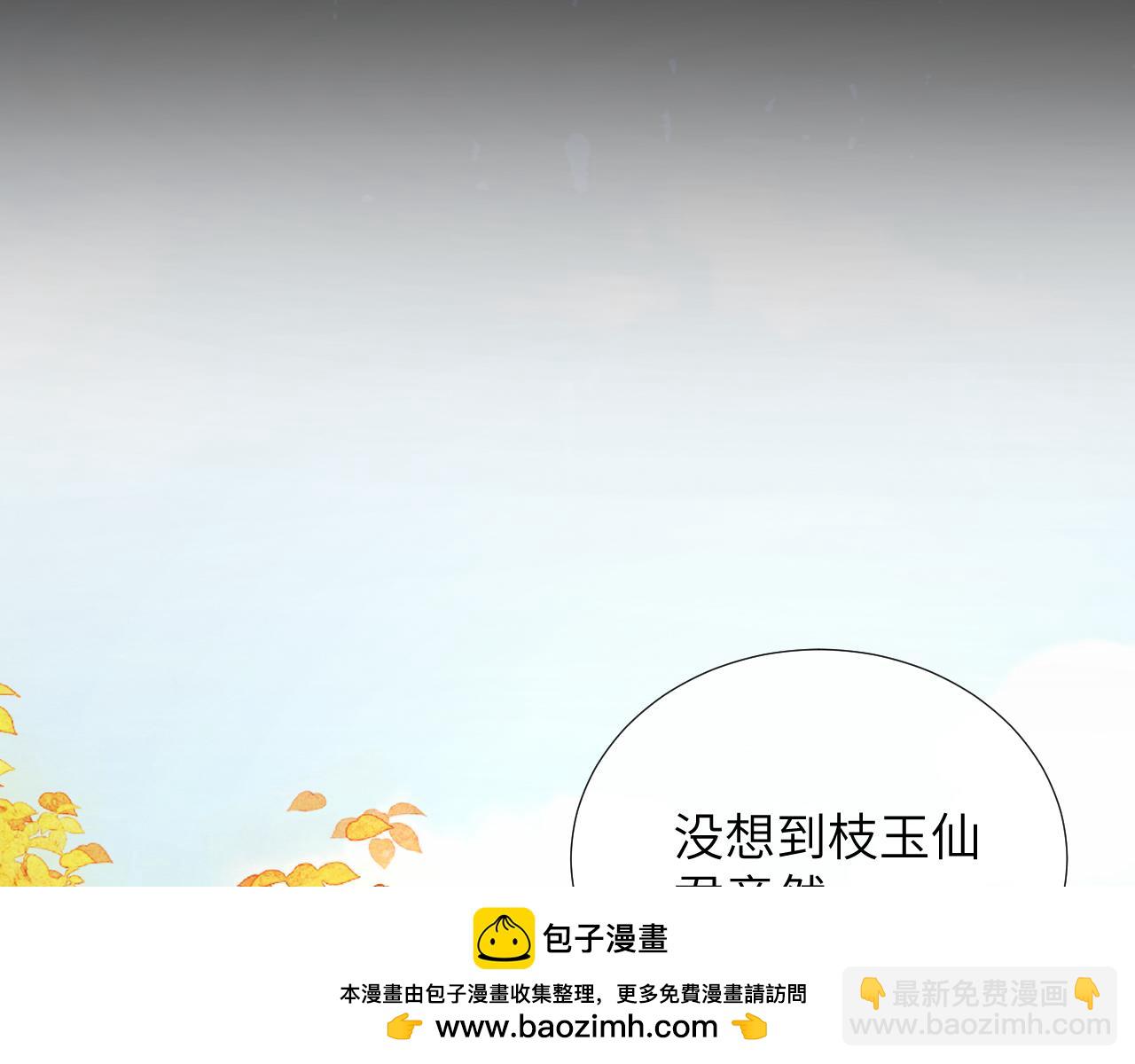 第74话 渐行渐远49