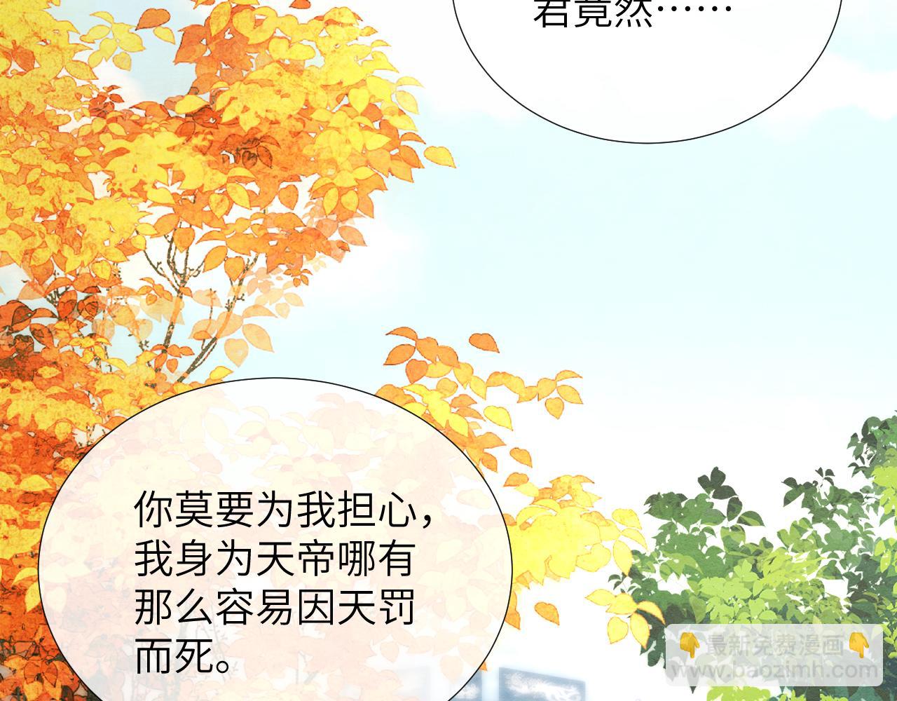 第74话 渐行渐远54
