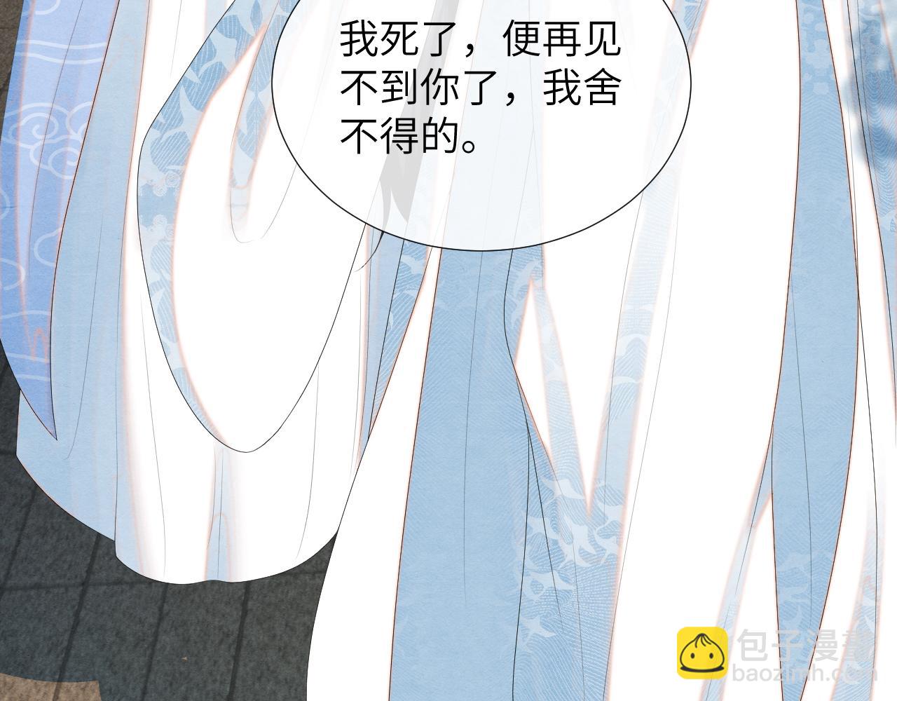 第74话 渐行渐远57