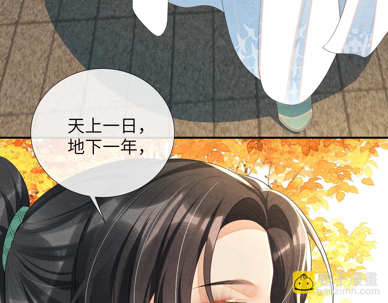 第74话 渐行渐远58
