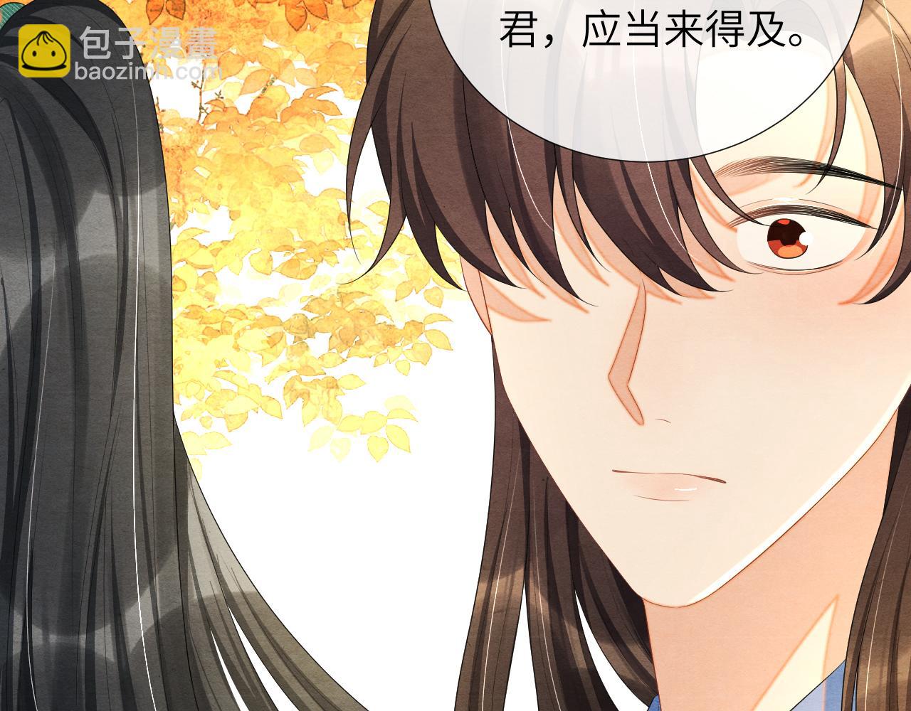 第74话 渐行渐远60