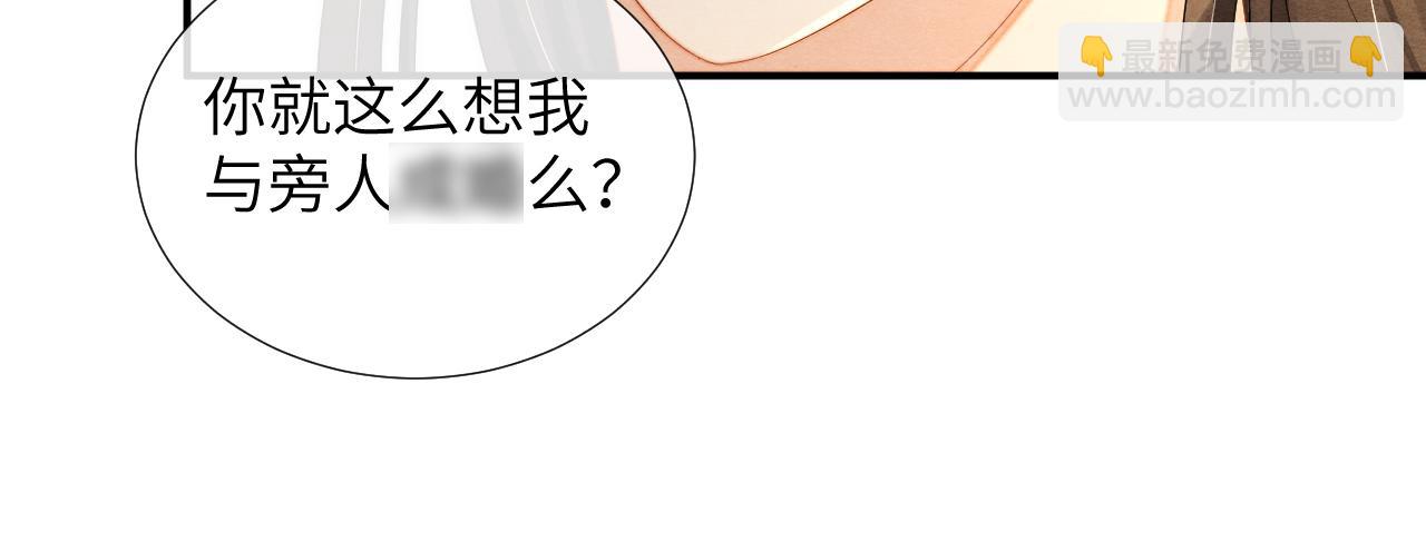 第74话 渐行渐远62