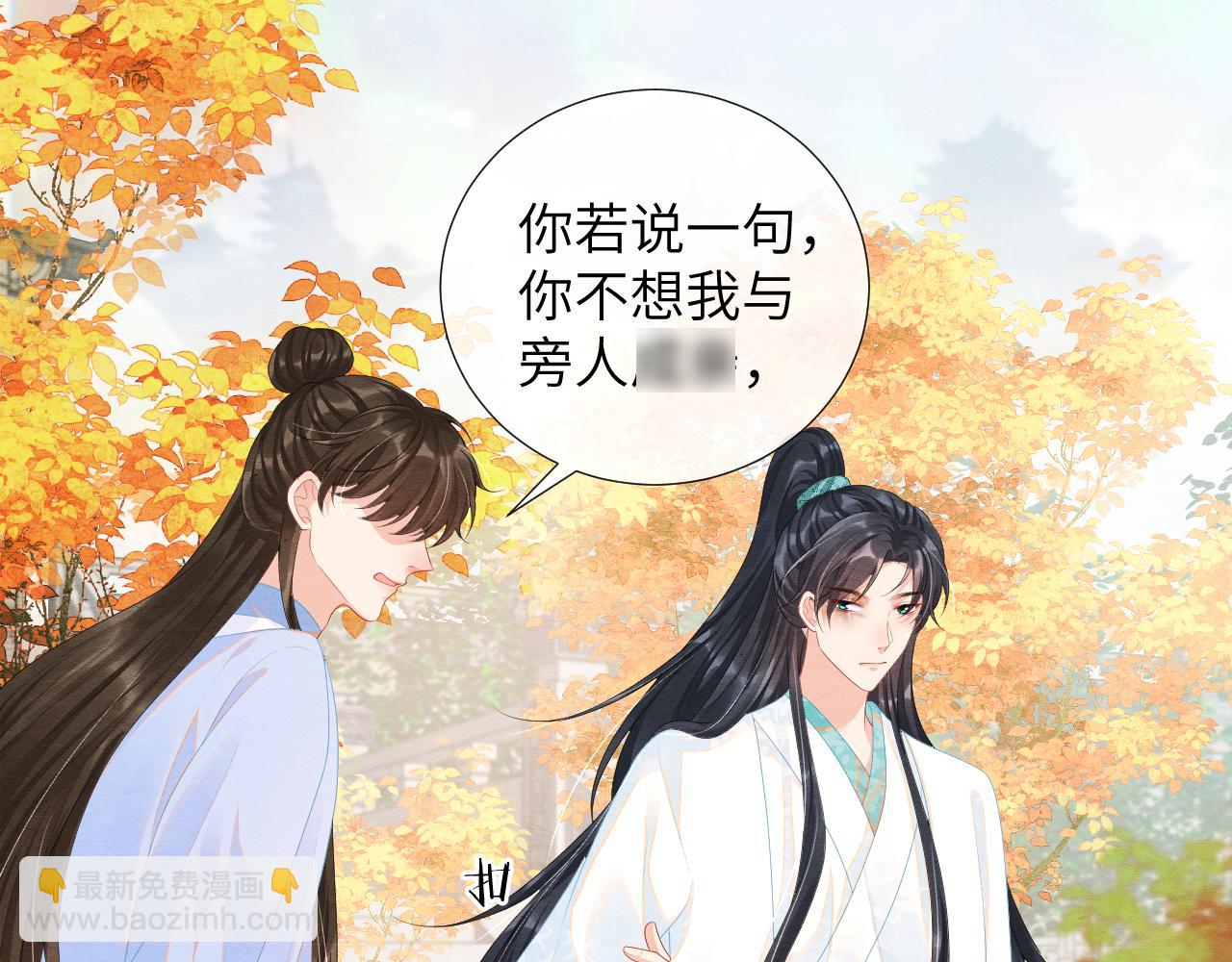 第74话 渐行渐远63