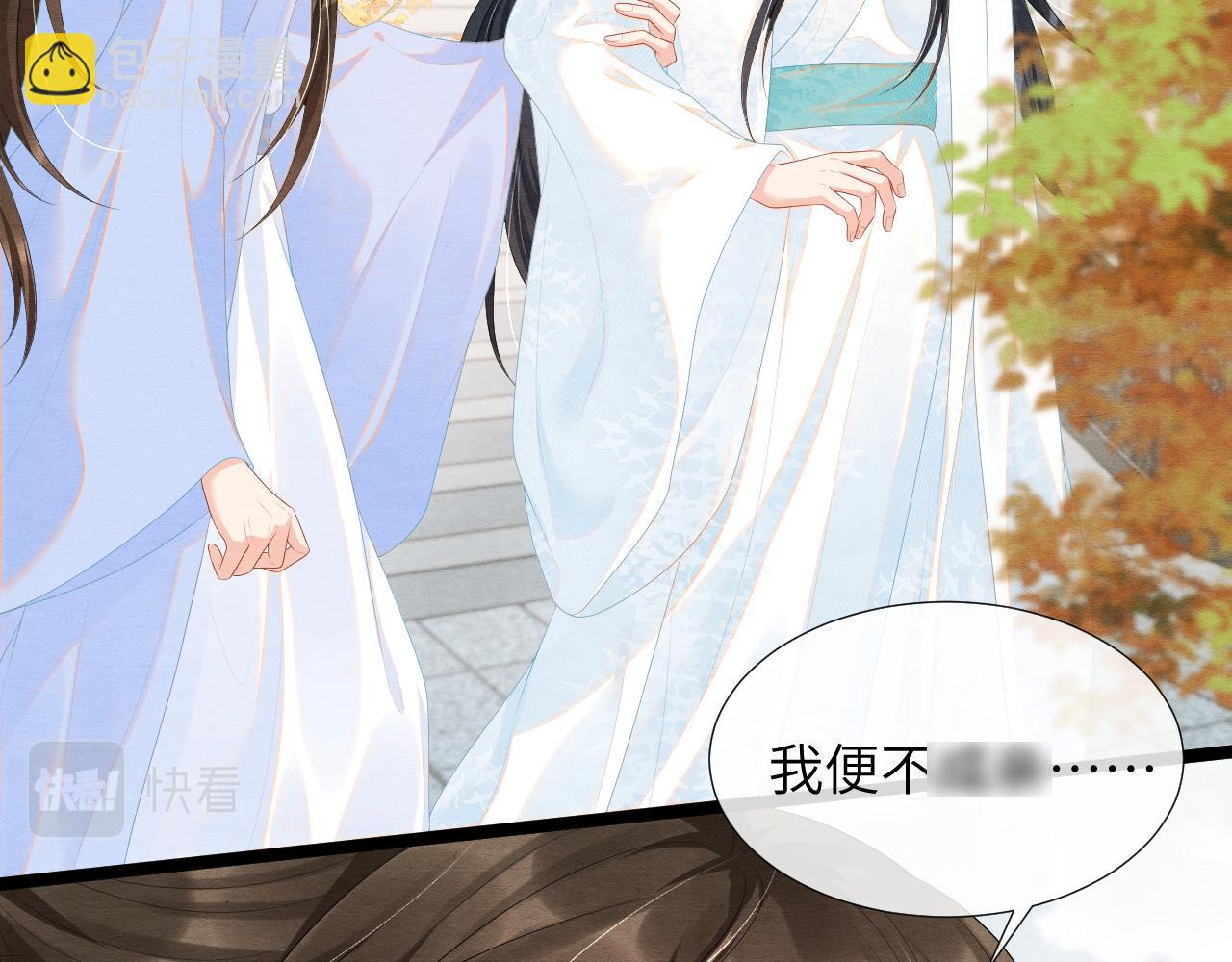 第74话 渐行渐远64