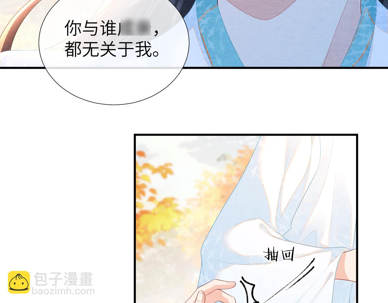 第74话 渐行渐远67