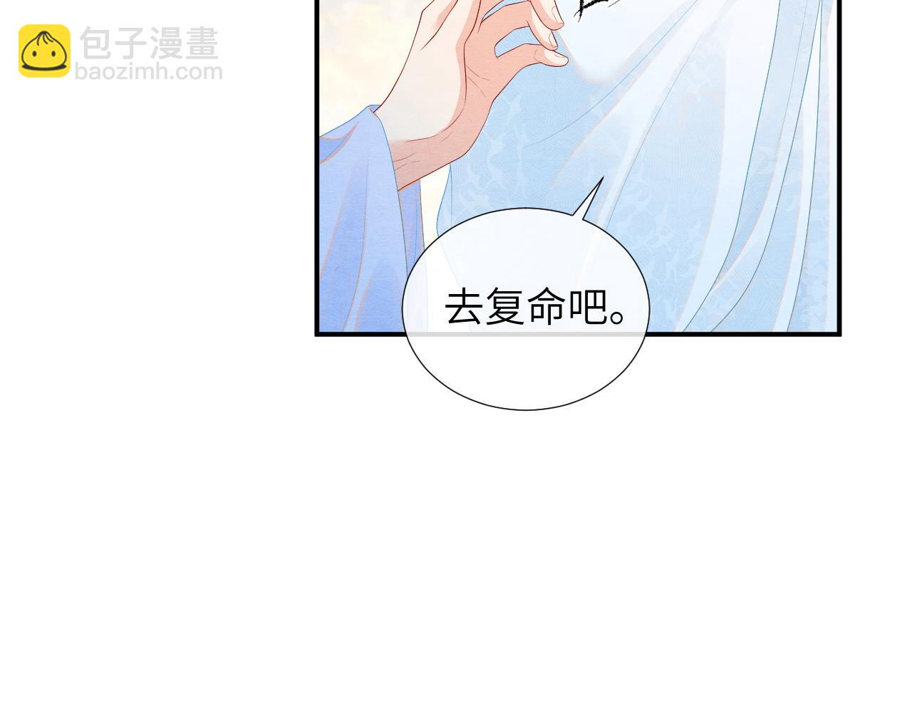 第74话 渐行渐远68