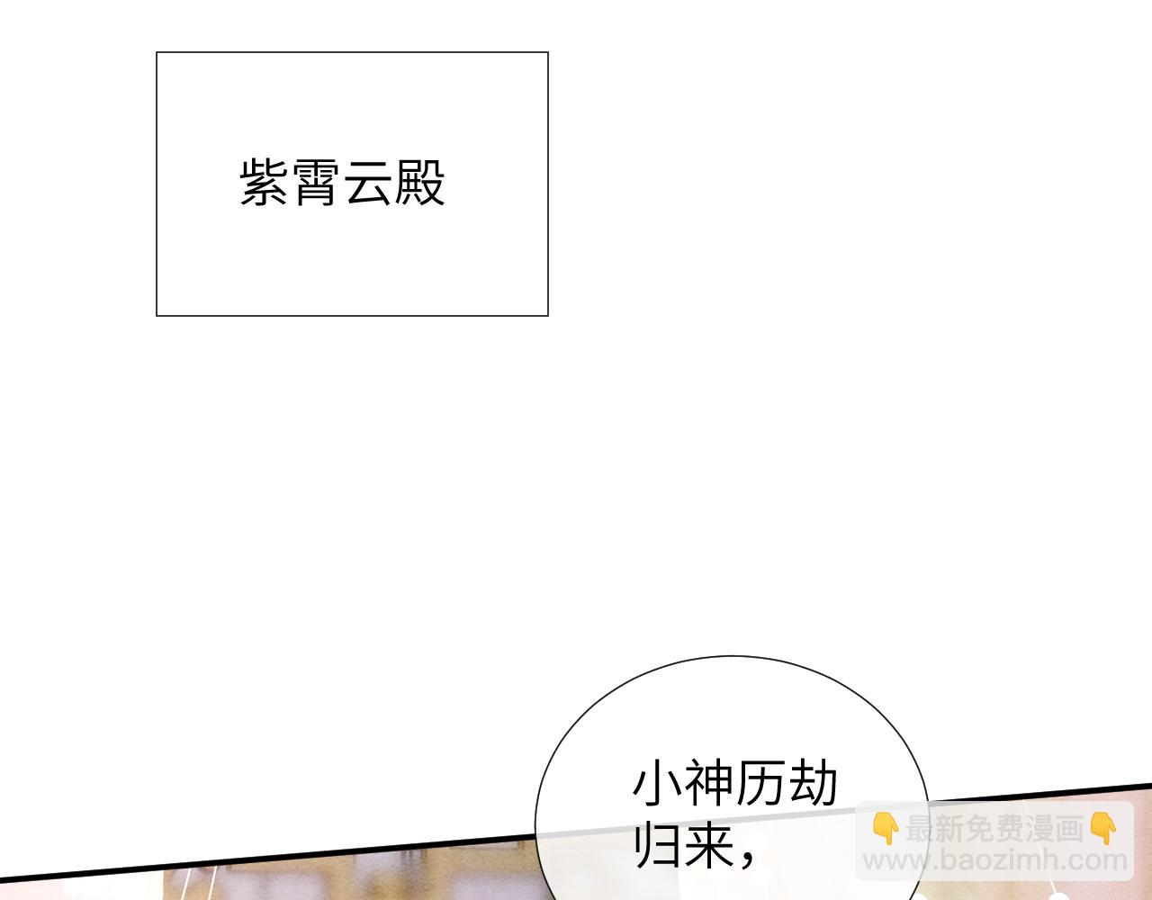 第74话 渐行渐远69