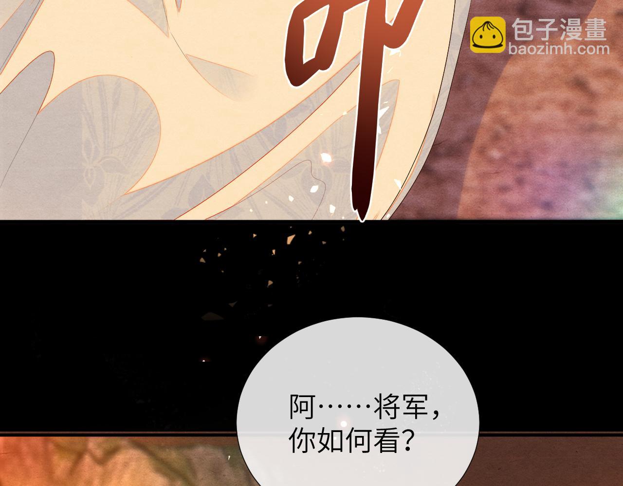 第74话 渐行渐远7
