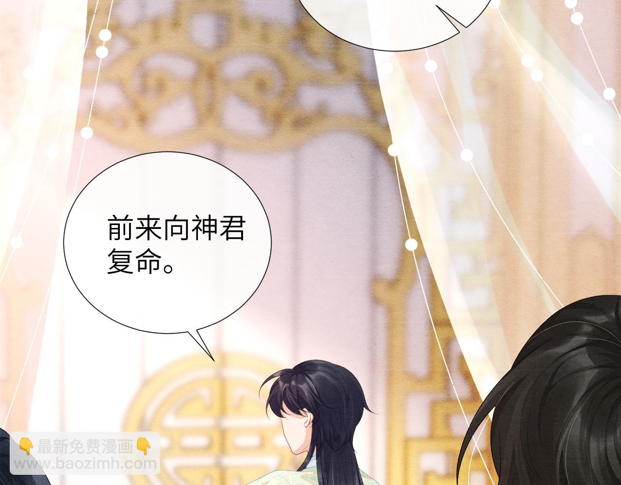 第74话 渐行渐远70
