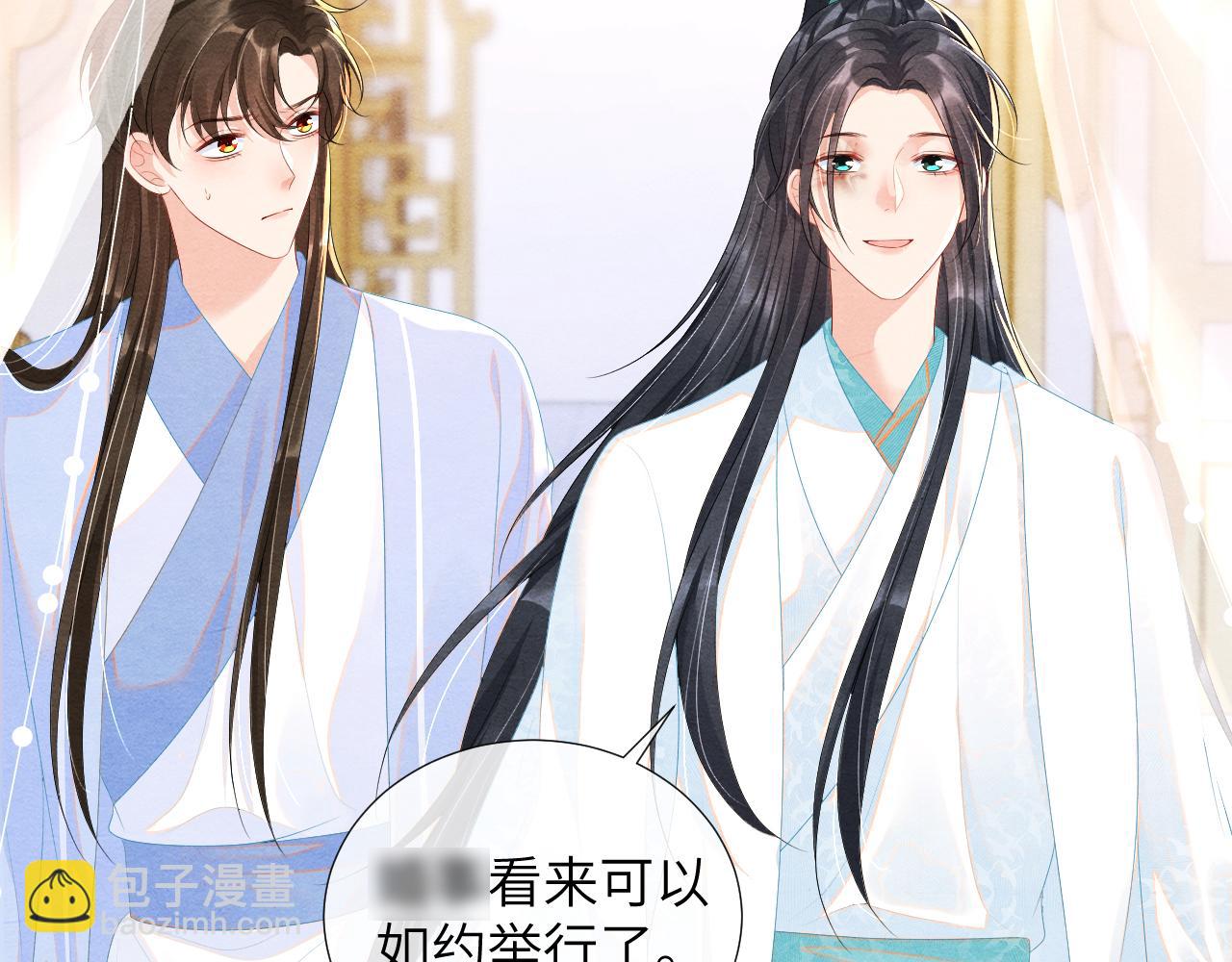 第74话 渐行渐远75
