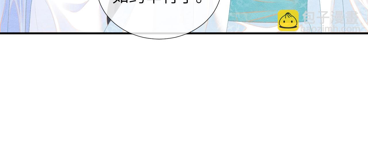 第74话 渐行渐远76