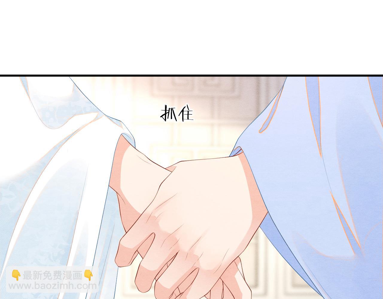 第74话 渐行渐远77