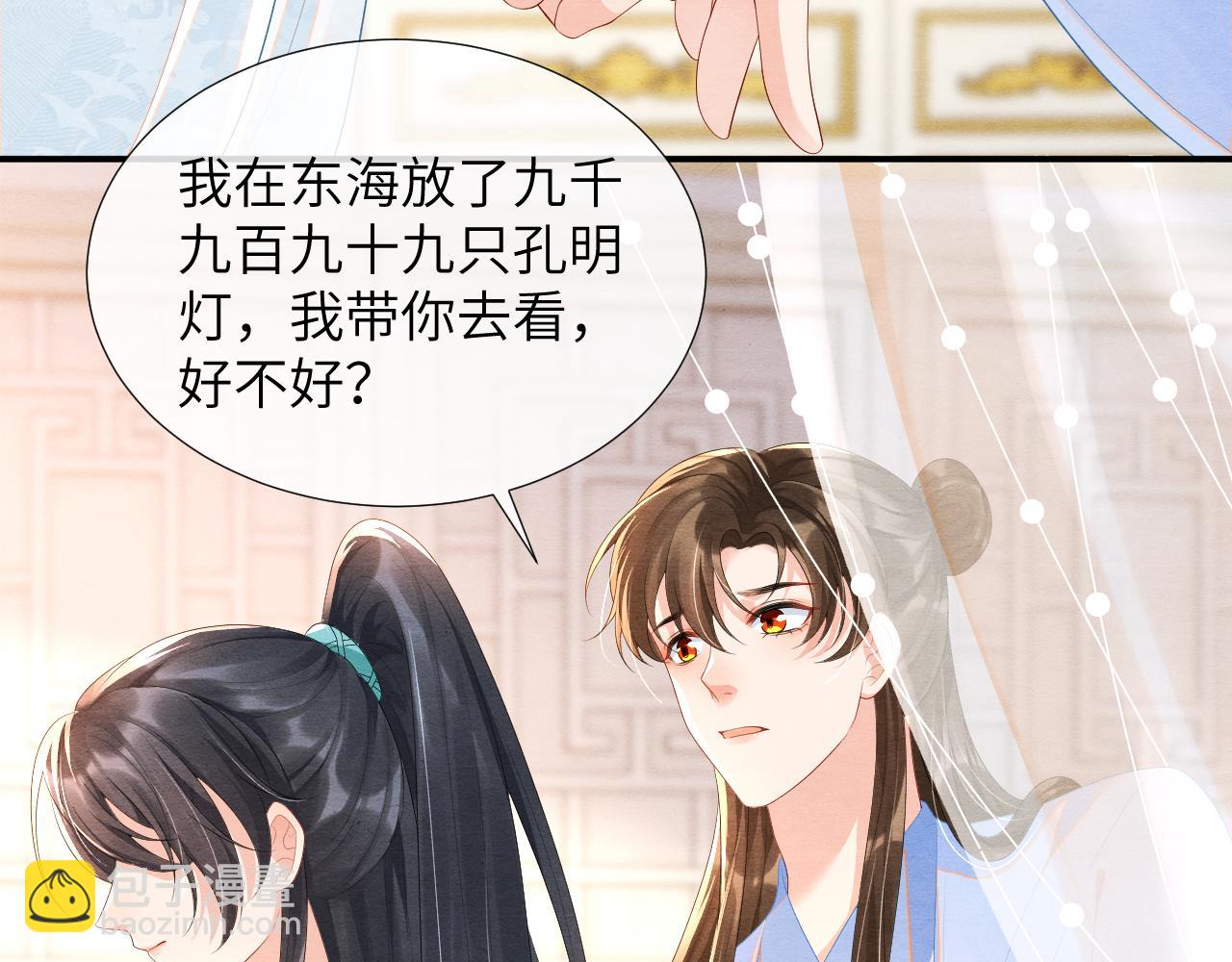 第74话 渐行渐远78